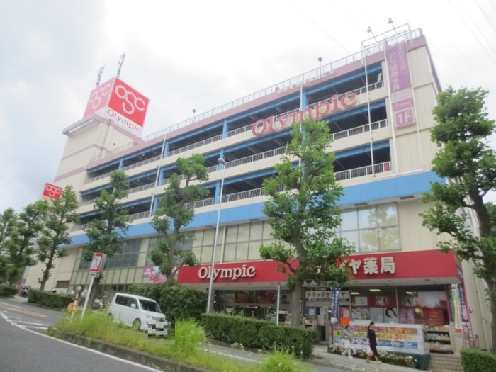 スーパー　オリンピック洋光台店（スーパー）まで575m