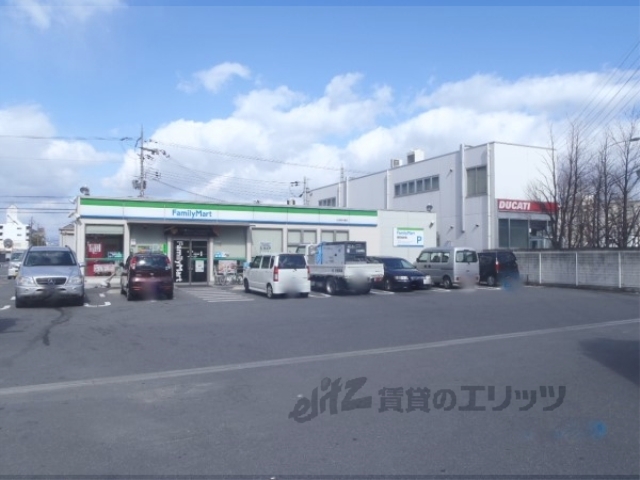 コンビニ　ファミリーマート伏見横大路（コンビニ）まで750m