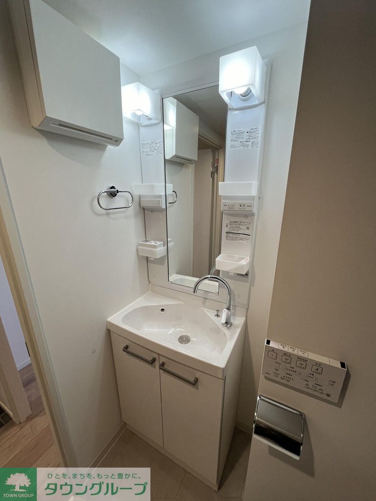 洗面設備
