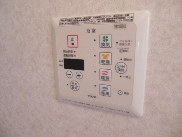 その他設備　★浴室乾燥機は雨の日の洗濯物に重宝しますね★