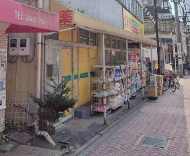 ドラックストア　どらっぐぱぱす千住龍田町店（ドラッグストア）まで201m