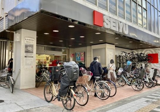 スーパー　西友駒沢店（スーパー）まで314m