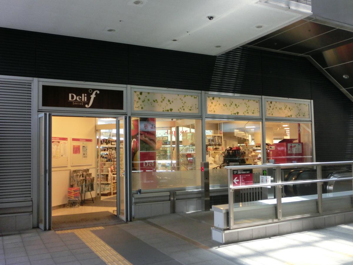 スーパー　デリド勝どき駅前店（スーパー）まで310m