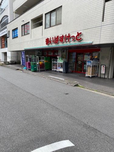 スーパー　まいばすけっと「横浜駅東店」（スーパー）まで300m