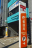 郵便局　横浜北方郵便局（郵便局）まで540m