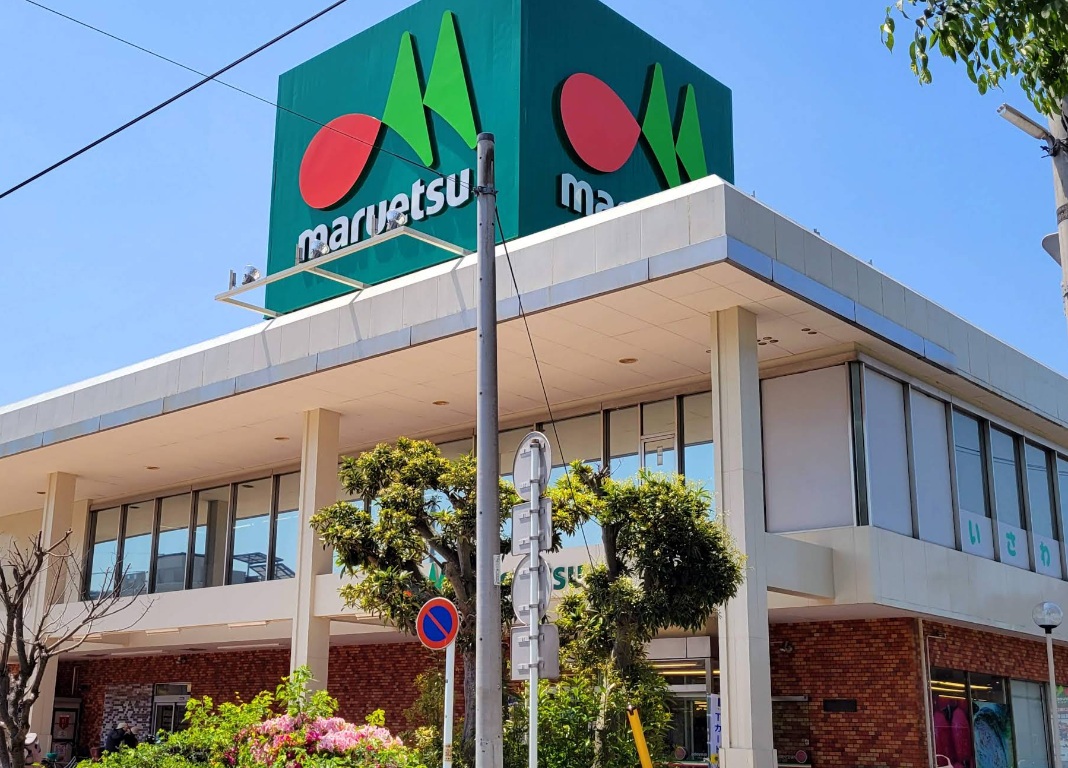 スーパー　マルエツ西川口東口店（スーパー）まで741m