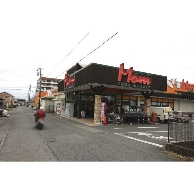 スーパー　フードマーケットマム高松店（スーパー）まで1000m