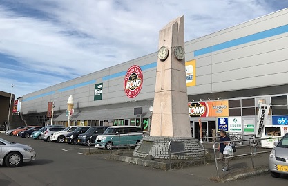 ショッピングセンター　もみじ台ショッピングセンター（ショッピングセンター）まで961m
