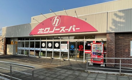 スーパー　ホクノースーパーもみじ台南店（スーパー）まで30m