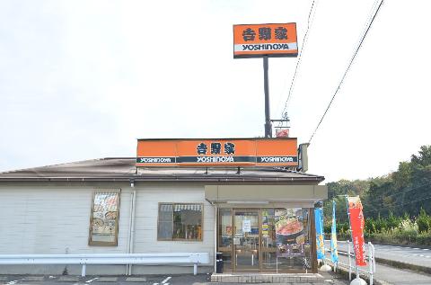 その他　吉野家19号線瑞浪店（その他）まで800m