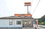 その他　吉野家19号線瑞浪店（その他）まで800m