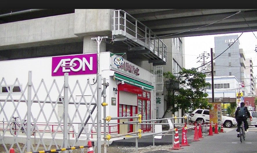スーパー　まいばすけっと京成曳舟明治通り口店（スーパー）まで182m