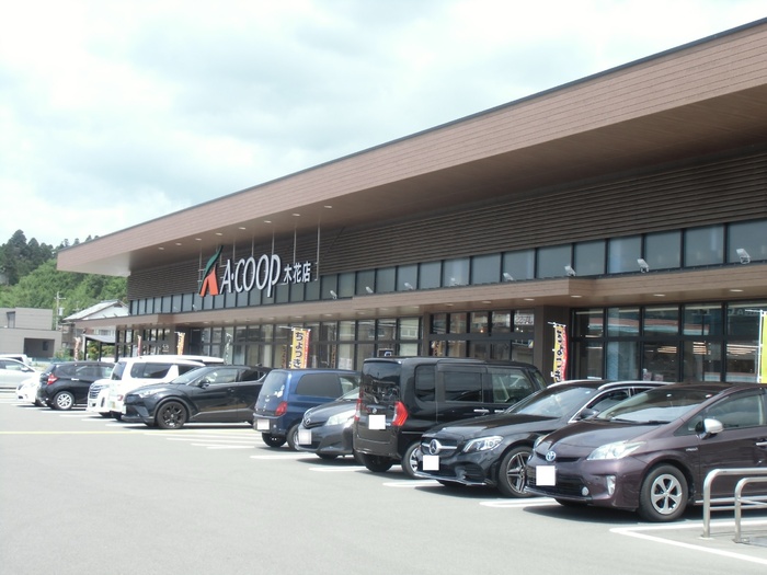 スーパー　Aコープ木花店（スーパー）まで953m