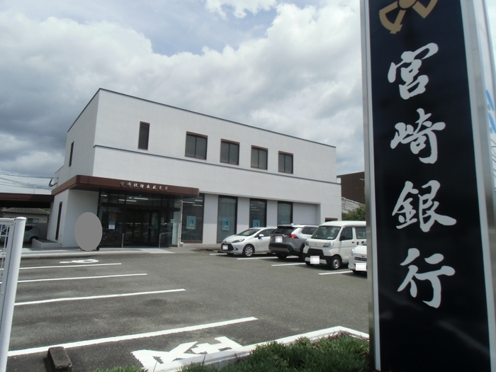 銀行　宮崎銀行木花支店（銀行）まで943m