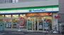 コンビニ　ファミリーマート 二女子店（コンビニ）まで433m