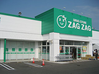 ドラックストア　ザグザグ奉還町店（ドラッグストア）まで806m