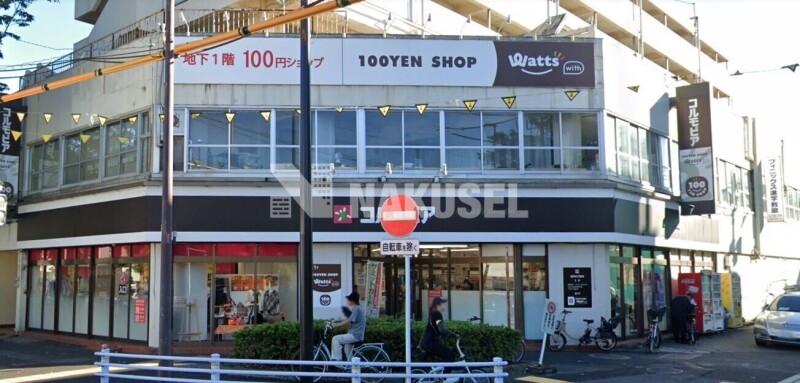 ショッピングセンター　コルモピア野沢店（ショッピングセンター）まで747m