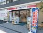 ドラックストア　ココカラファイン三鷹店（ドラッグストア）まで255m