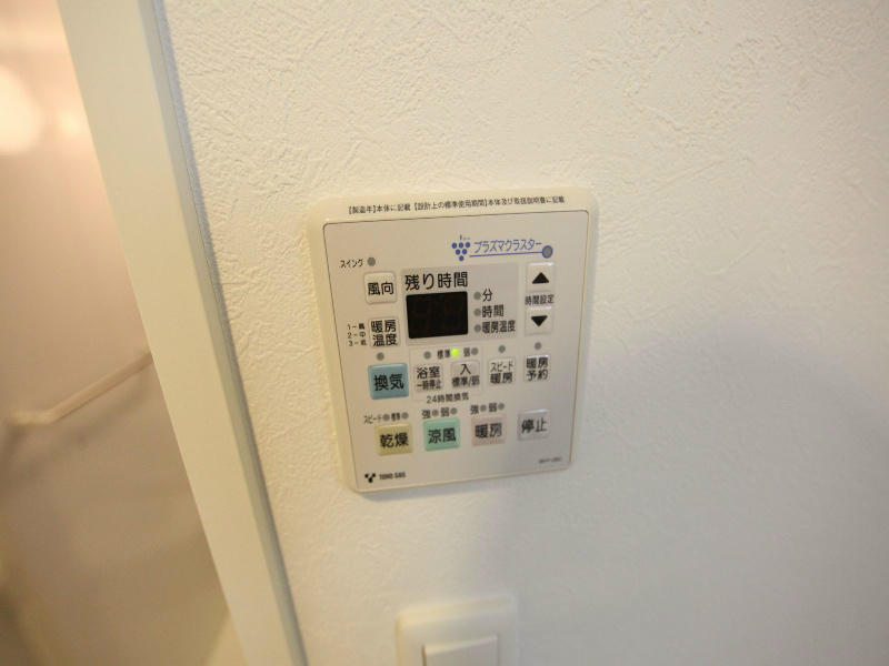 その他設備　浴室暖房乾燥機付お風呂