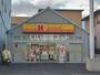 その他　ほっかほっか亭 新庄西店（その他）まで301m