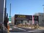 スーパー　いなげや下石神井店（スーパー）まで781m