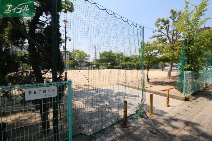 公園　今5丁目公園（公園）まで78m