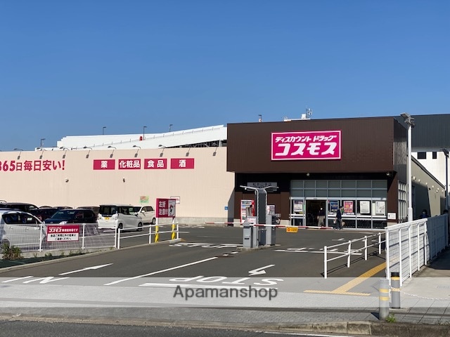 ドラックストア　コクミンドラック松井山手店（ドラッグストア）まで783m
