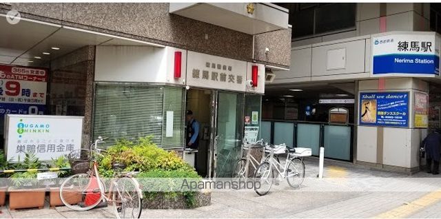 警察署・交番　交番（警察署・交番）まで560m