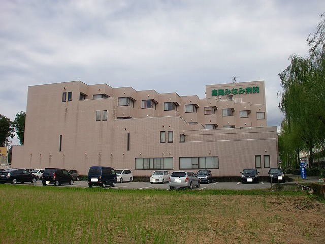 病院　高岡みなみ病院（病院）まで225m