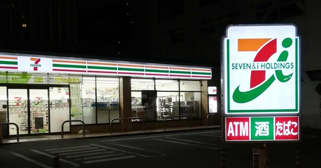 コンビニ　セブンイレブン 高崎新町岩倉橋店（コンビニ）まで3633m