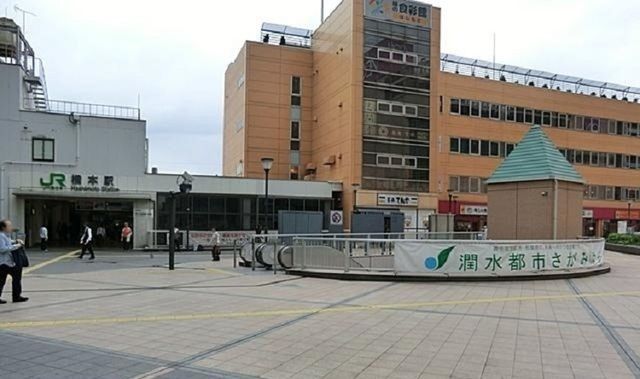 その他　ＪＲ橋本駅（その他）まで600m