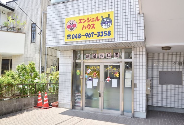 幼稚園・保育園　エンジェルハウス（幼稚園・保育園）まで277m