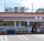 コンビニ　セブンイレブン 三山店（コンビニ）まで1458m