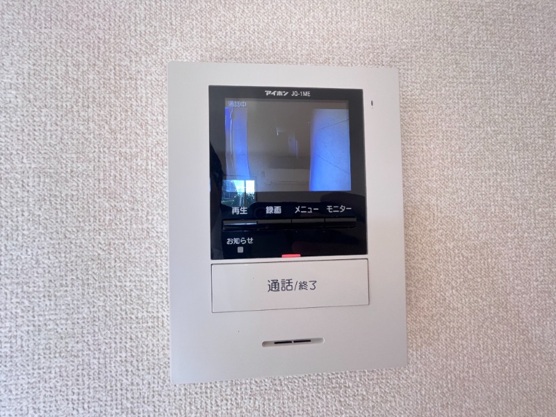 セキュリティ　別号室イメージ
