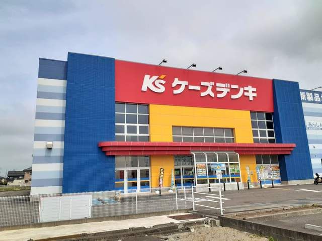 その他　ケーズデンキ　白根店（その他）まで317m