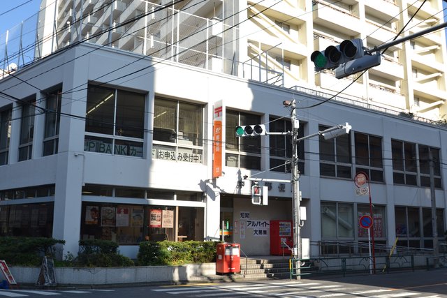 郵便局　郵便局（郵便局）まで320m