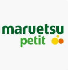 スーパー　マルエツ プチ 本郷二丁目店（スーパー）まで227m