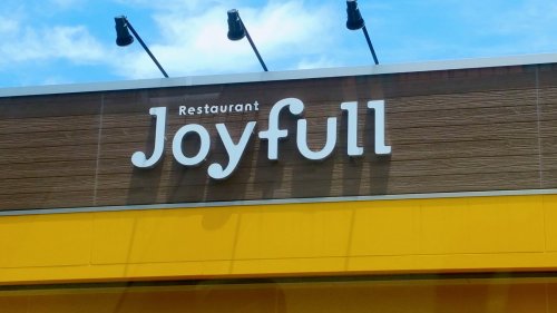飲食店　ジョイフル 佐賀武雄店（飲食店）まで1219m