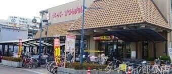 スーパー　スーパーナショナル 森小路店（スーパー）まで400m