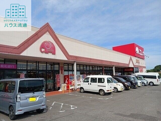 スーパー　エレナ西海店（スーパー）まで351m