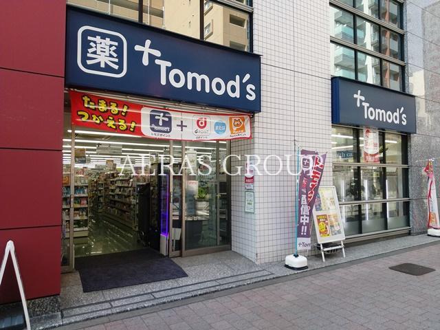 ドラックストア　トモズ 西新宿五丁目店（ドラッグストア）まで424m