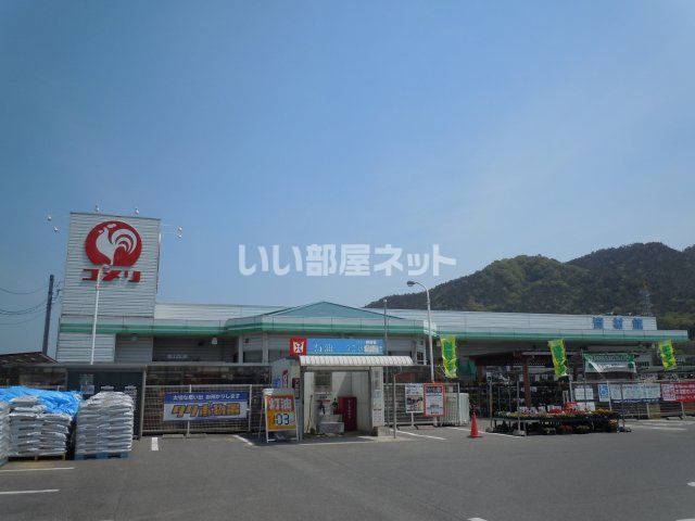 ホームセンター　コメリ瀬戸田店（ホームセンター）まで3865m