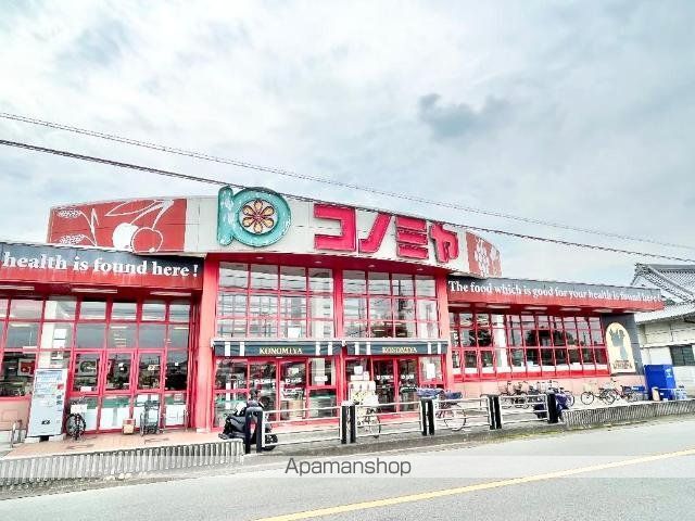 その他　コノミヤ美原店（その他）まで378m
