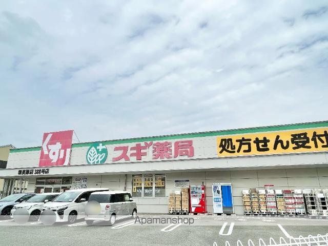 その他　スギ薬局堺美原店（その他）まで425m