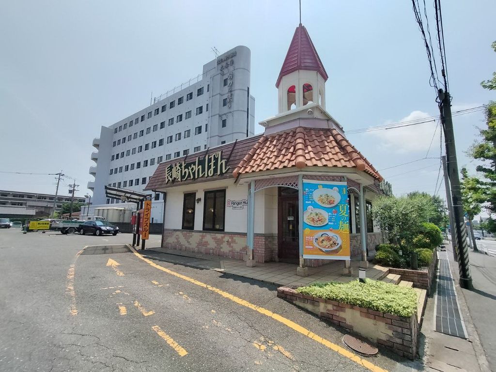 飲食店　リンガーハット 小倉富野店（飲食店）まで690m