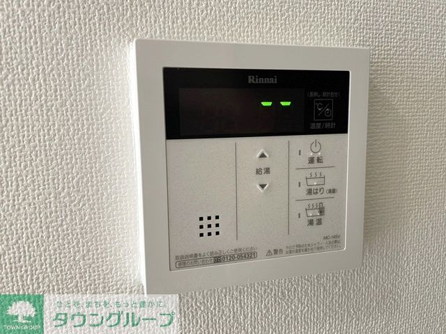 その他設備　設備