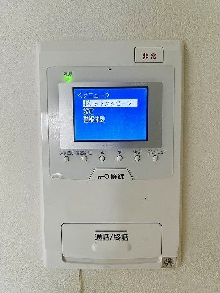 セキュリティ