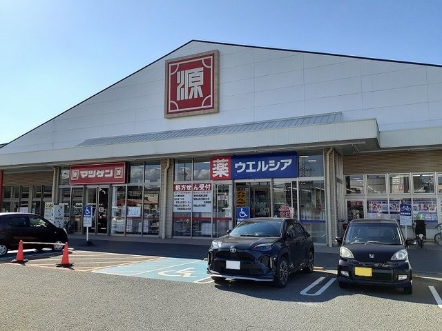 スーパー　松源中黒店様（スーパー）まで650m