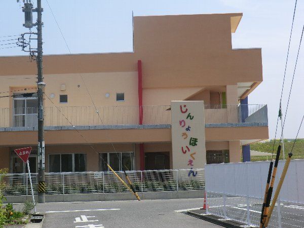 幼稚園・保育園　春日井市立 神領保育園（幼稚園・保育園）まで464m