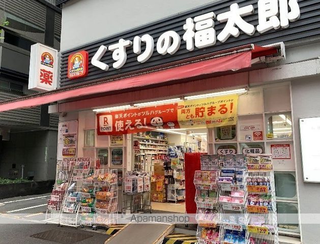ドラックストア　くすりの福太郎春日駅前店（ドラッグストア）まで908m